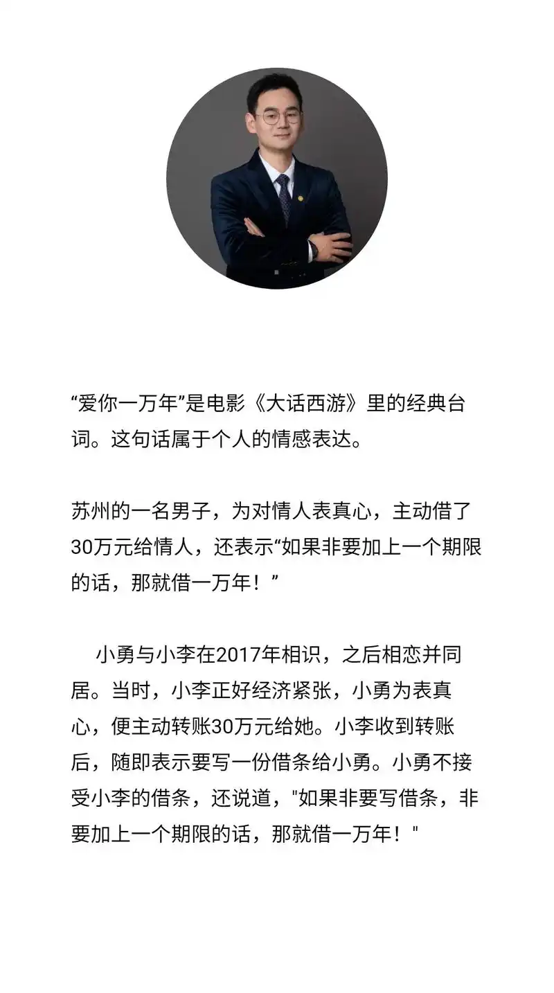 爱之初体验——拿了我的给我还回来.