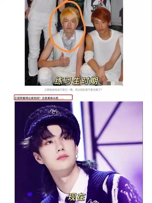 去扒了一下王一博练习生时期的旧照,这变思帅思路堪称换头啊!