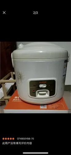 苏泊尔(supor)电饭锅 cfxb50yb8-70 电饭煲5l老式电饭锅煮饭家用机械