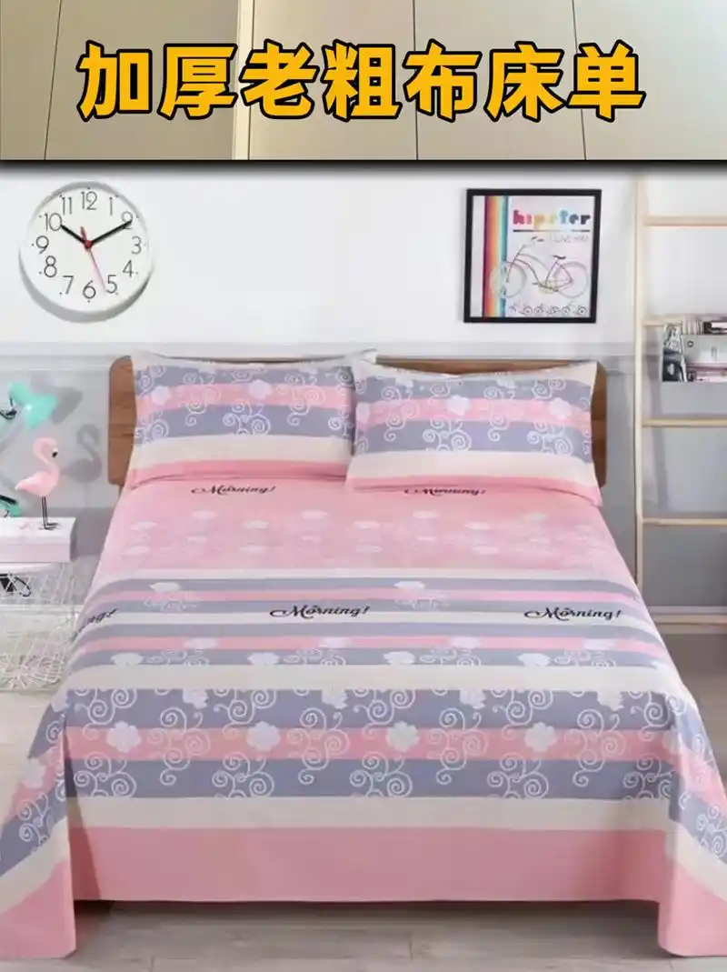 加厚老粗布床单