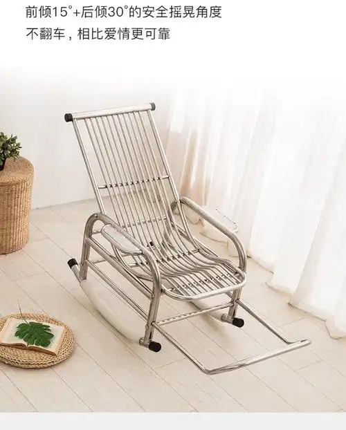 摇摇椅家用不锈钢夏天乘凉午休成人睡椅室外 不锈钢摇椅 大红色垫