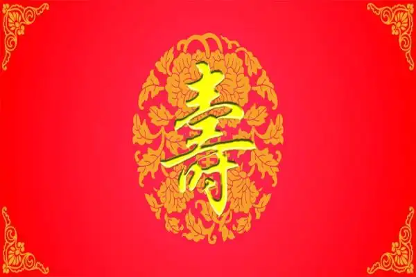 我都会在日历的这一天上,用深情的想念,祝福你的生日