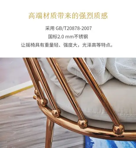 家具后现代简约不锈钢摇摇椅样板房卧室轻奢休闲单人沙发椅