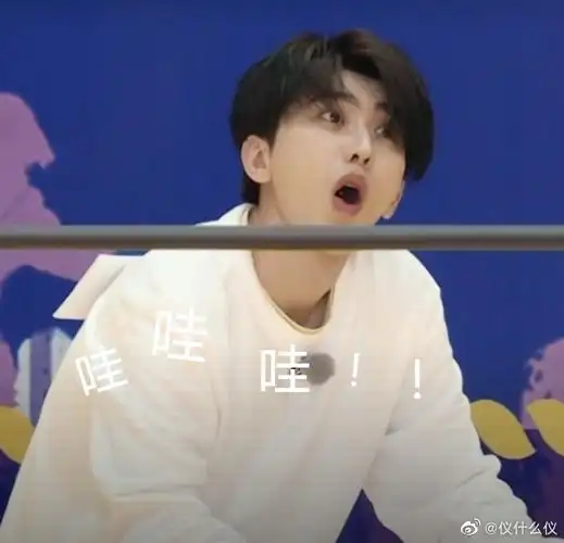 我喜欢用困困搞怪的表情包好93爱@蔡徐坤@蔡徐坤妈妈团lovelycbub