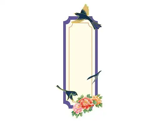 手绘国潮七夕标题框喜鹊牡丹png素材古风国潮七夕情人节原创插画素材