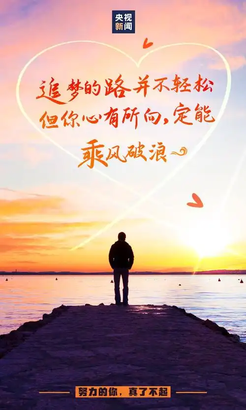 今天你们是林家大院里最亮的星