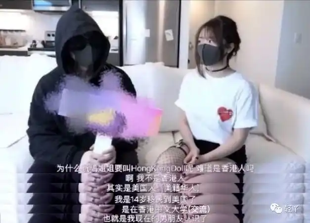 口罩|女神|模特|女主播_网易订阅