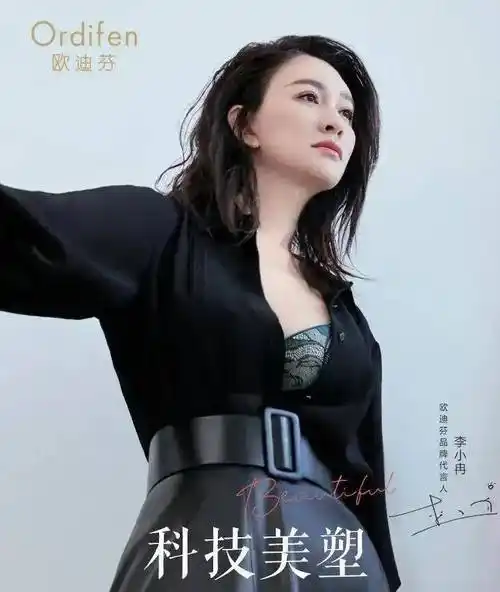 大庆第一美女～李小冉超美大合集_姐姐_小姐_毕业