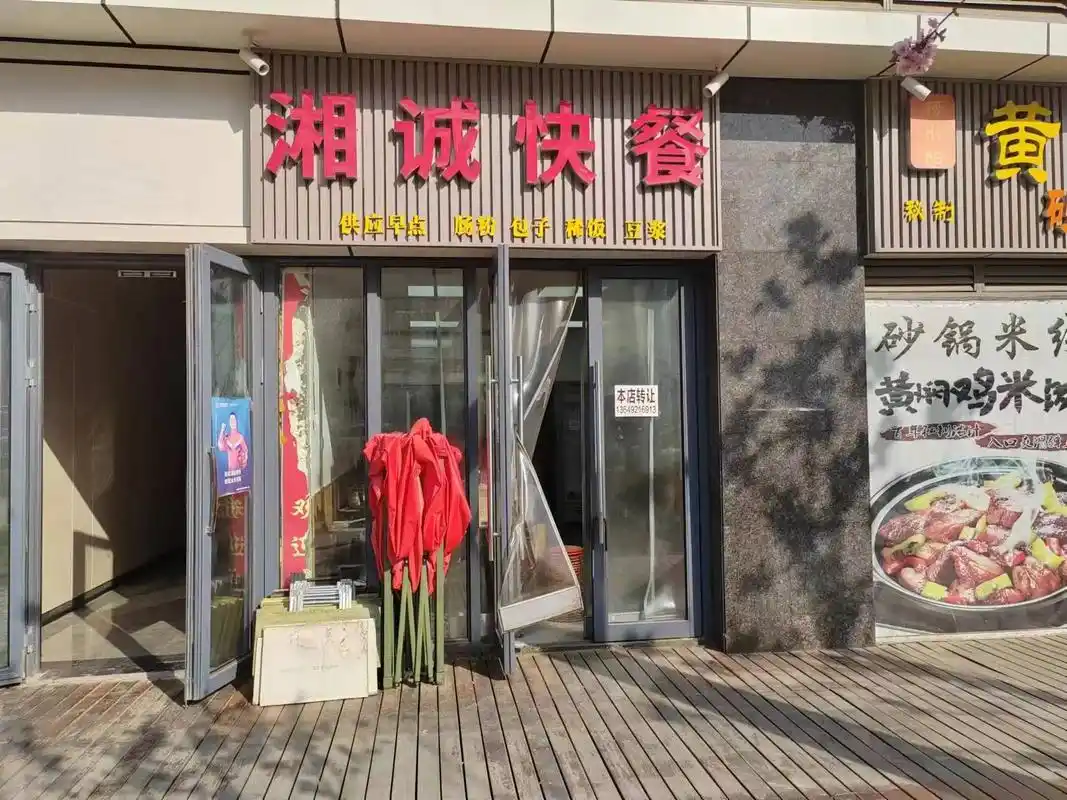 多个大型写字楼 五金机电交易中心餐馆 店铺位置