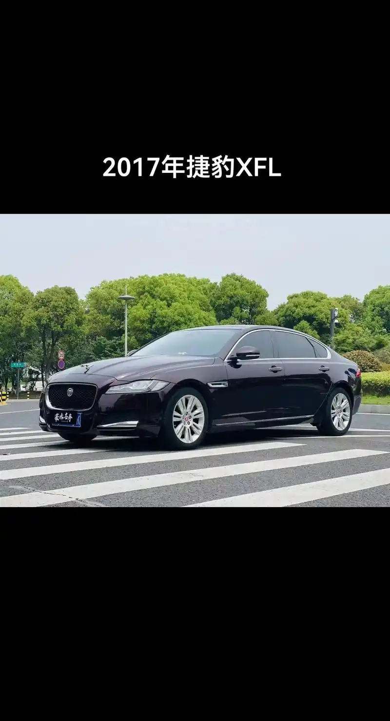 2017年捷豹豪华 11万公里 可批可售 价格便宜!9317 - 抖音