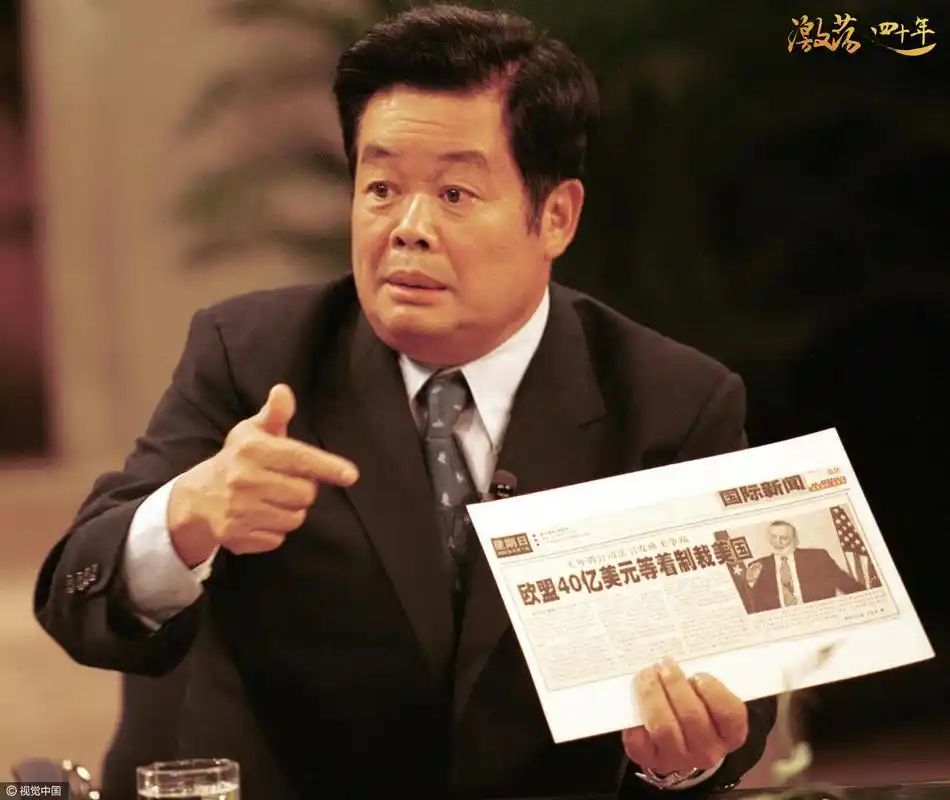 激荡四十年 "玻璃大王"曹德旺