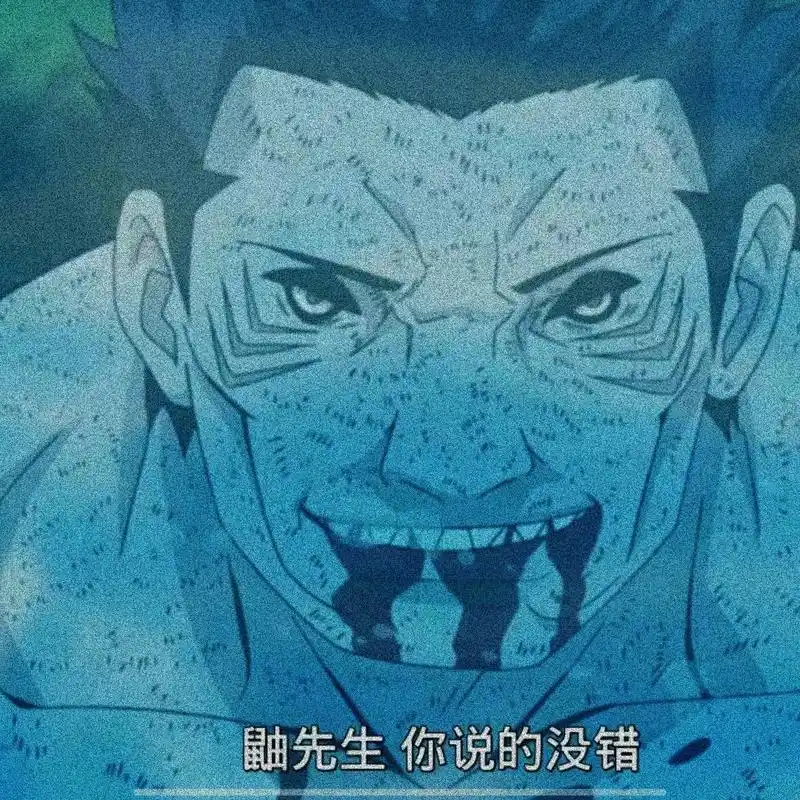 人在濒临死亡的时候才会看清真正的自己#火影忍者 #干柿鬼鲛  - 抖音