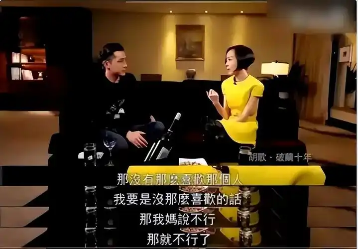 薛佳凝与胡歌分手15年后46岁已皈依佛门一别两宽请勿心疼