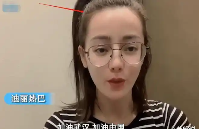 迪丽热巴不化妆就拍视频镜头拉近那一刻纯素颜的她颜值太真实