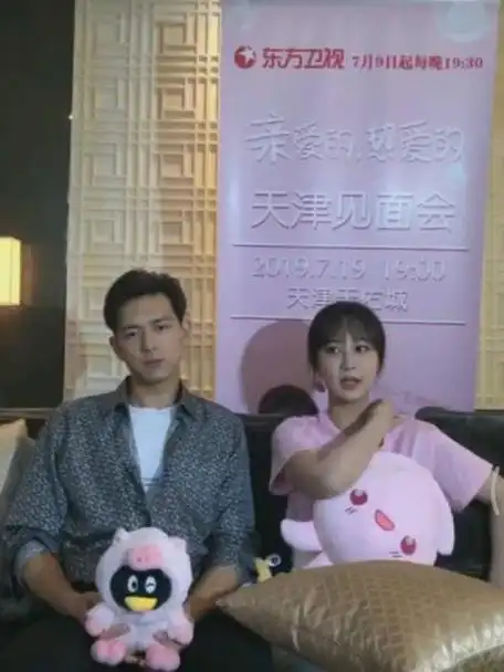 杨紫和李现都是非常非常好的人两个人也非常的有默契