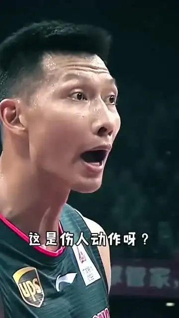 易建联发怒的时候,先请你喝拉菲