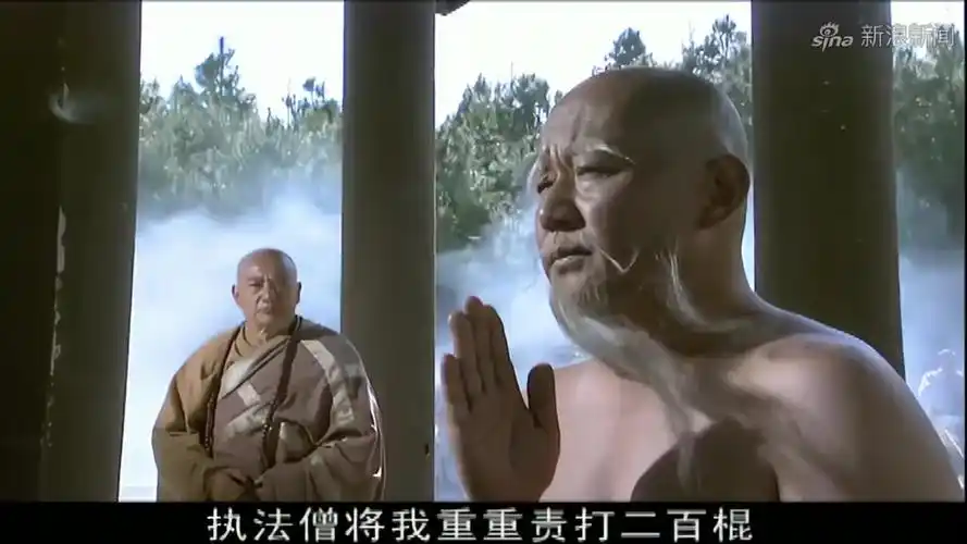天龙八部:方丈为保护少林寺清誉,甘愿受罚,领200杖刑