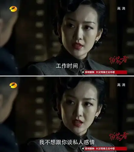 《伪装者》经典台词