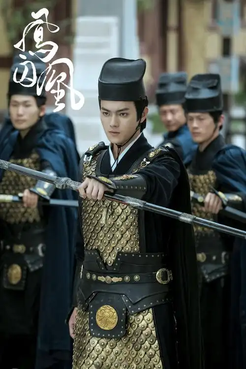 《凤囚凰》热播 许凯获封"最强新人"