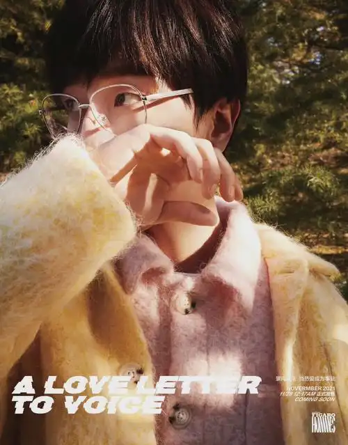 安利cv景向谁依