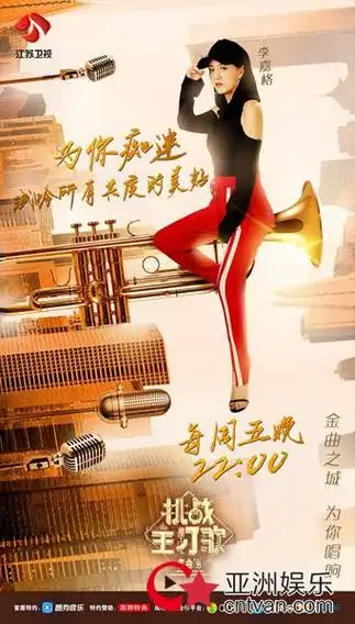 李嘉格《金曲捞》演唱示爱神曲《大舌头》