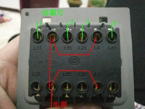 四开开关,后面有l1-4,还有11.12.21.22.31.32.41.42,这个怎么接