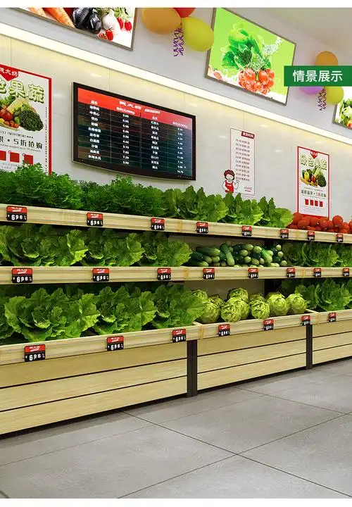 蔬菜店货架 钱大妈不锈钢蔬菜展示架 生鲜超市水果店果蔬钢木货架