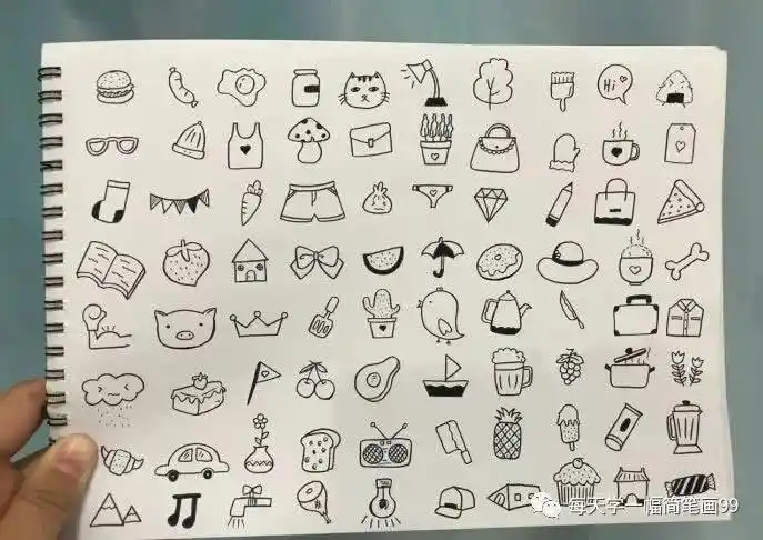 日常用品可爱简笔画