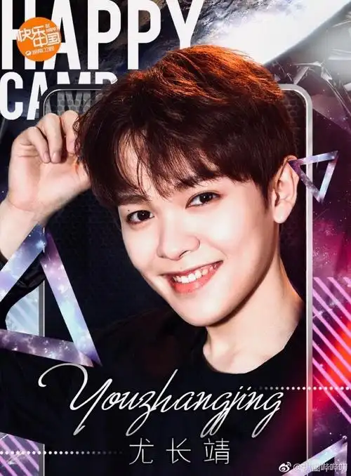 尤长靖 nine percent,朝岁