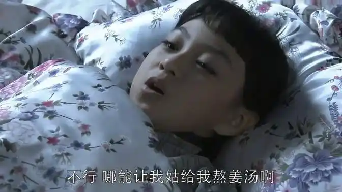 北方有佳人:可怜的寄萍!不就是要学戏,至于这么狠吗?