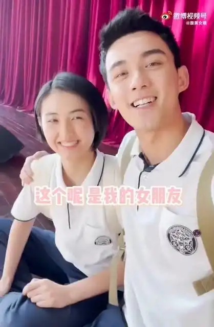 吴磊张子枫终于在一起了两个人都是很干净很清爽的人