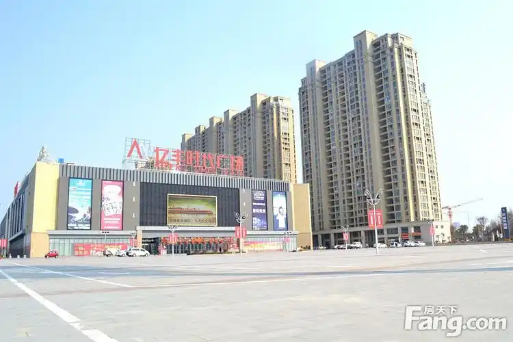 亿丰时代广场商铺业主论坛