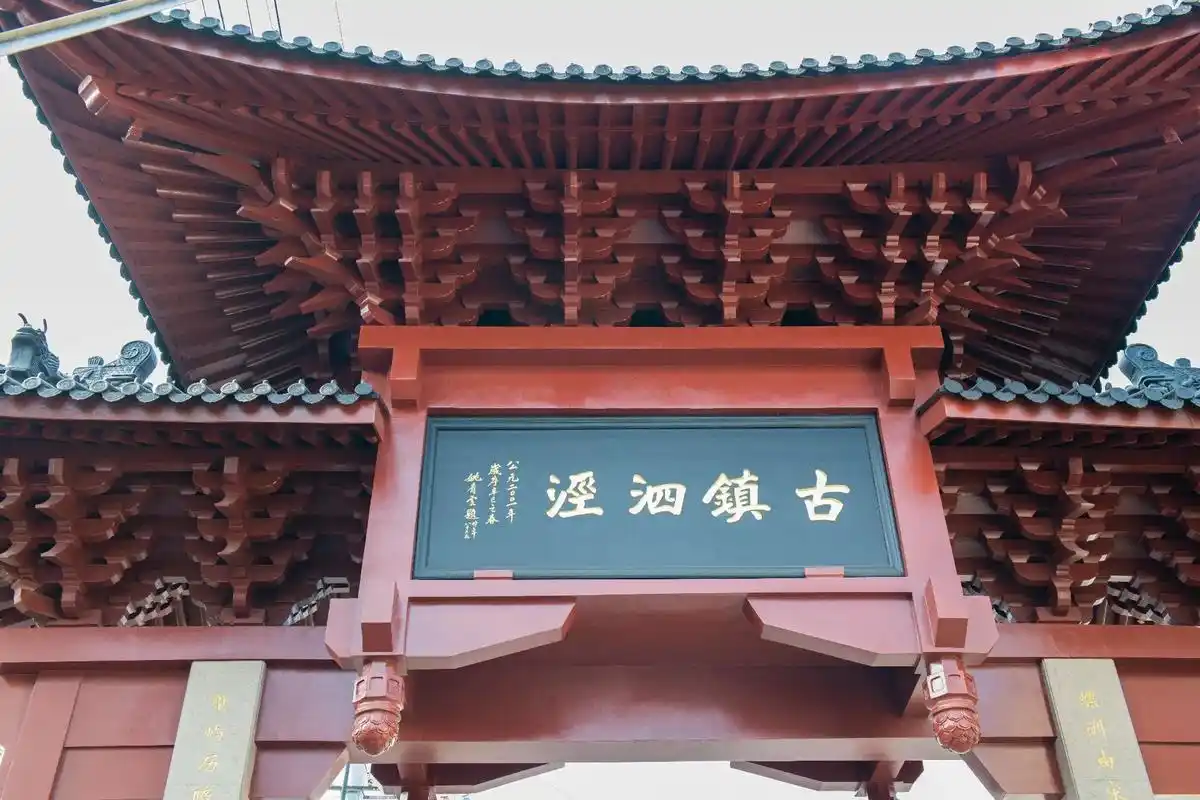 上海松江区泗泾古镇是有着深厚古建筑文化底蕴老城镇.