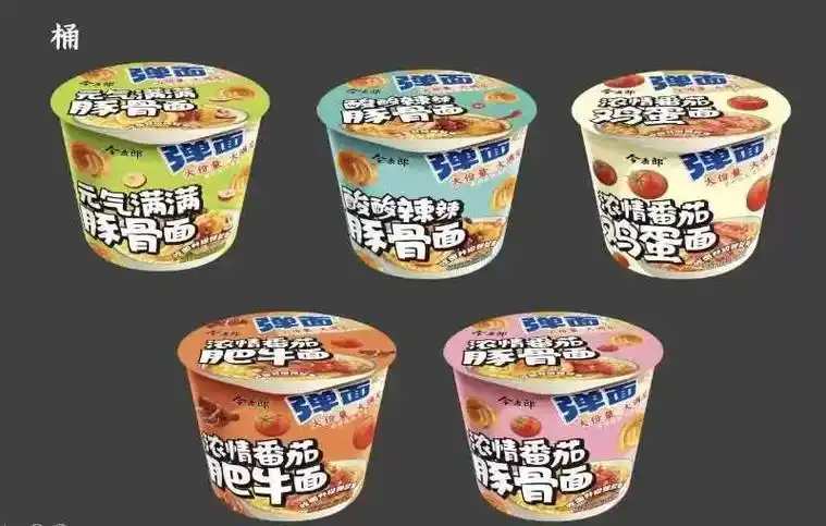 今麦郎弹面新口味#诚信经营质量第一  - 抖音