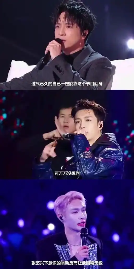 薛之谦与张艺兴的圈粉瞬间 在一段综艺节目中,薛之谦在任务失败后无奈