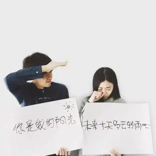 该挽回前任还是该努力忘记?