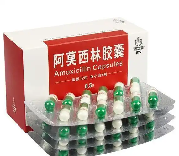 阿莫西林我们都知道它是一种感冒消炎药,而且是一种医院的处方药,它
