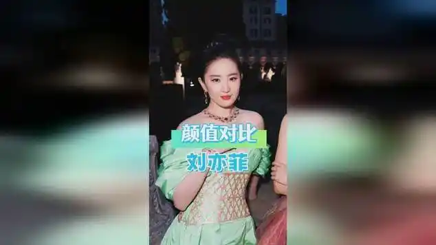 36岁刘亦菲对比48岁舒淇,一张高清照,差距不止胖瘦那么简单|模特儿
