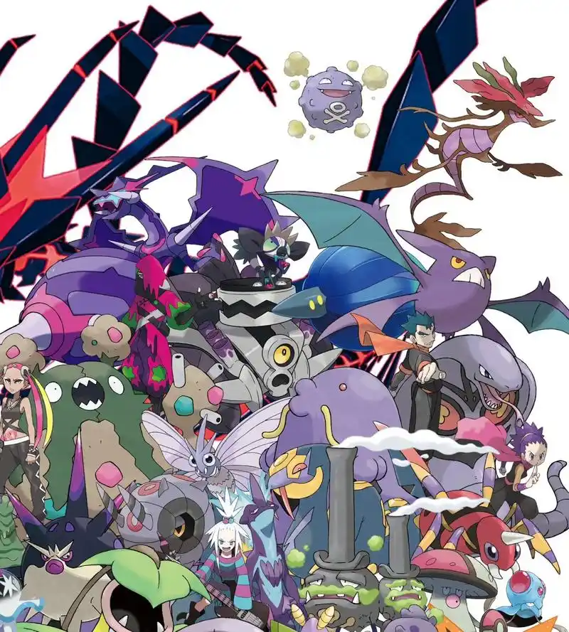 96毒系宝可梦大集合96  90之前一直以为毒系宝可梦属于综合比较