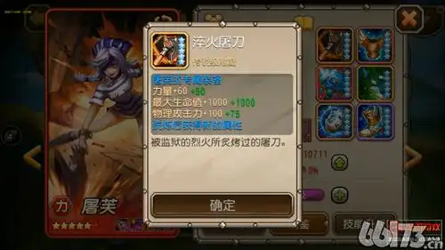 这波很强势屠芙铁面狂人重出江湖刀塔传奇屠芙铁面狂人觉醒介绍