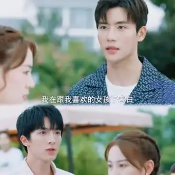 好好嗑6015宝藏校园剧7515高冷学霸爱上我6315