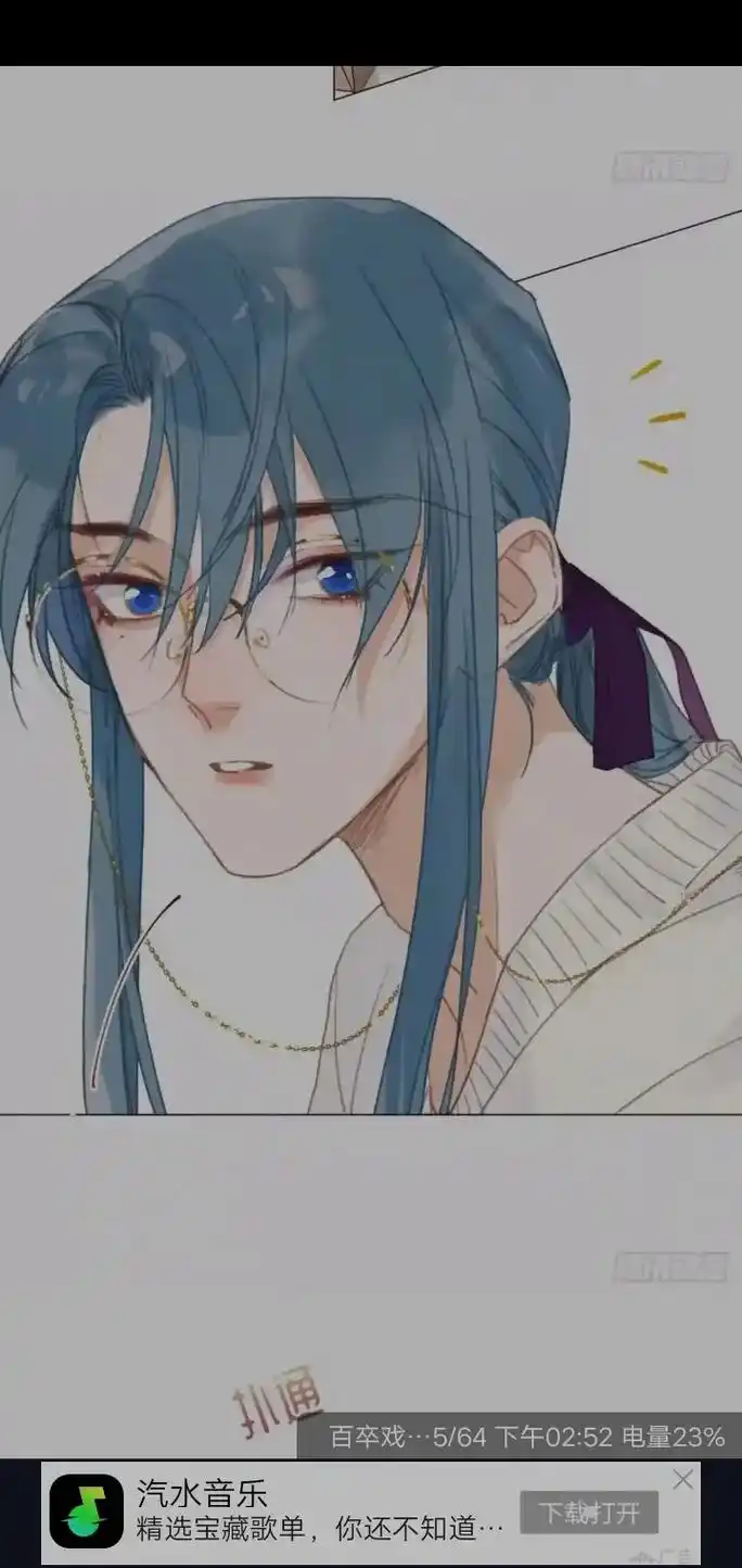 双男主 #纸片人 #神仙颜值  #漫画 #不健全关系    - 抖音