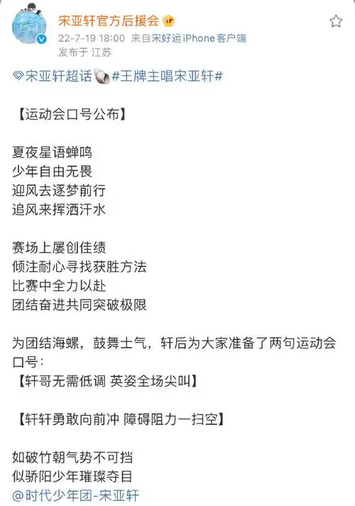 马嘉祺 丁程鑫 宋亚轩 刘耀文 张真源 严浩翔 贺峻霖tf家族三代