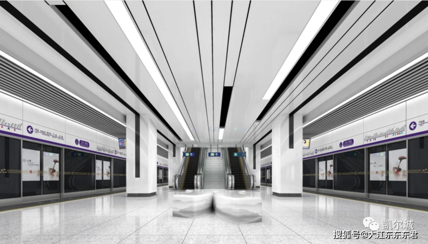 杭州地铁7号线江东二路站等站点装修效果图.