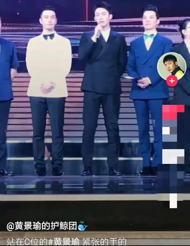 黄晓明真实身高 #蔡徐坤虚报身高 # - 抖音