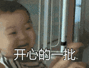 180_138gif 动态图 动图