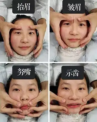 面神经炎一般多久可以恢复自己怎么按摩