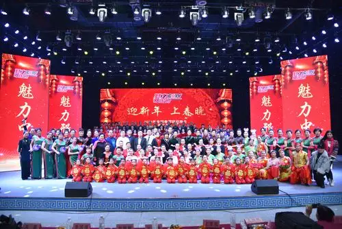 cctv魅力中国行"迎新年上春晚"2021年全国春节联欢晚会邢台展演