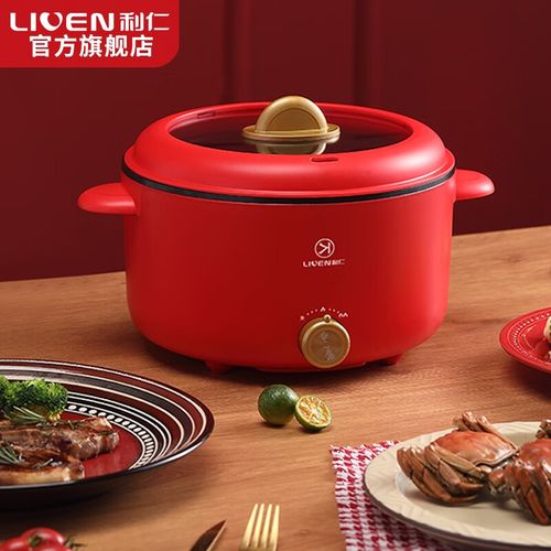 利仁(liven)家用电火锅 电热锅 多用途电煮锅料理锅 lphg-339