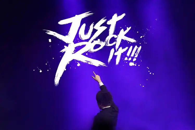 五月天mayday2016justrockit就是演唱会